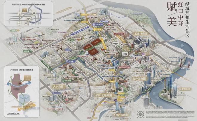 绿城沁香园2024官方网站-虹口绿城沁香园官方楼盘详情-上海房天下(图14) 绿城沁香园2024官方网站-虹口绿城沁香园官方楼盘详情-上海房天下(图14)