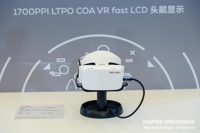 TCL华星亮相ACE 2024：引领印刷OLED技术革新开启未来显示新篇章(图5)