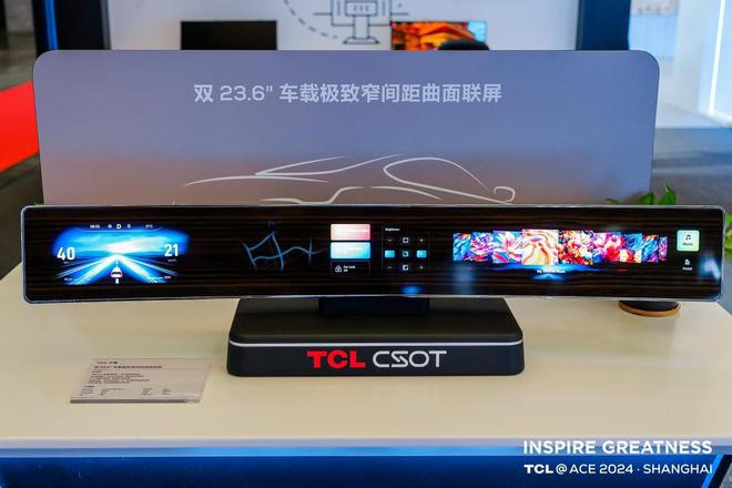 TCL华星亮相ACE 2024：引领印刷OLED技术革新开启未来显示新篇章(图7)