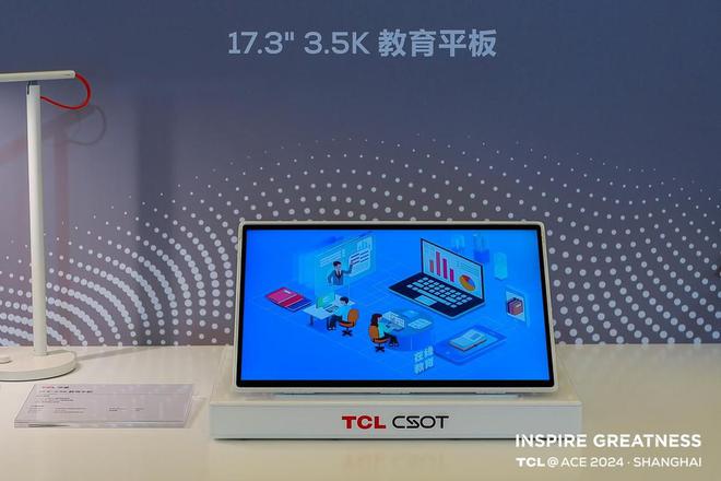 TCL华星亮相ACE 2024：引领印刷OLED技术革新开启未来显示新篇章(图9)