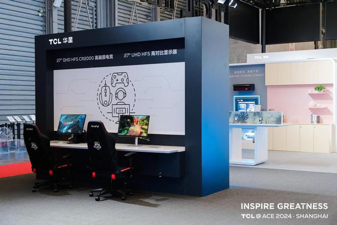 TCL华星亮相ACE 2024：引领印刷OLED技术革新开启未来显示新篇章(图8)