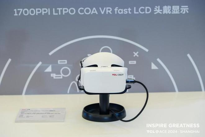 TCL华星全场景显示方案亮相ACE 2024印刷OLED引领未来显示潮流(图5)
