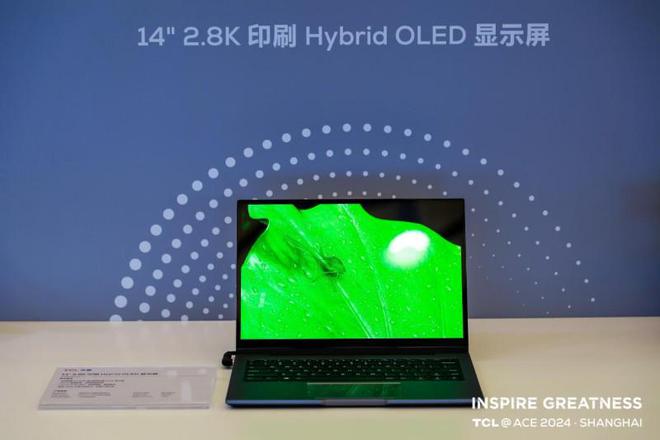 TCL华星全场景显示方案亮相ACE 2024印刷OLED引领未来显示潮流(图3)
