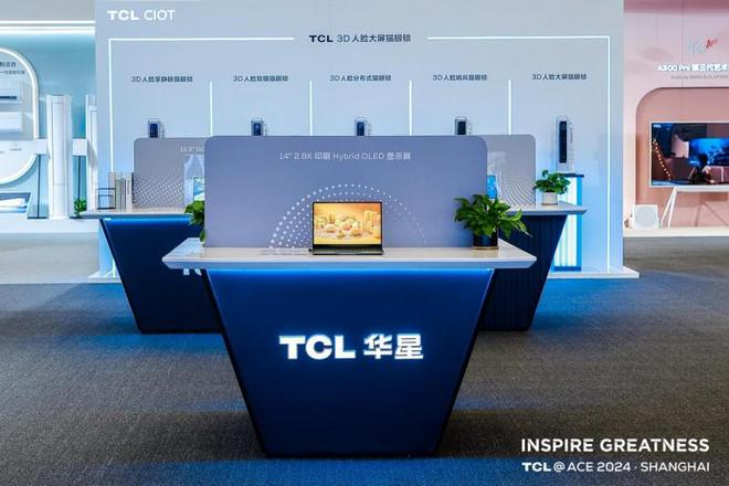 TCL华星全场景显示方案亮相ACE 2024印刷OLED引领未来显示潮流(图10)