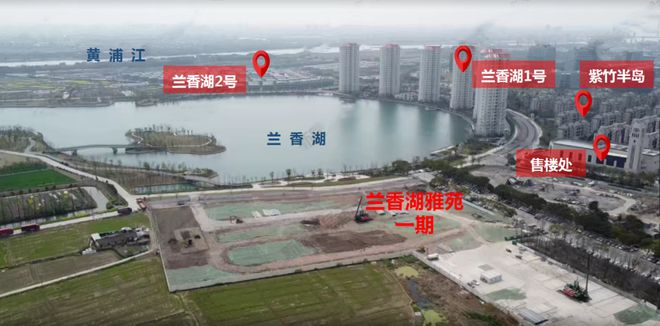 『官方』兰香湖贰号(2024)楼盘百科-上海闵行兰香湖贰号最新资讯(图12)
