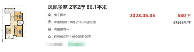 『官方』中铁建熙语(2024)楼盘百科-上海杨浦中铁建熙语最新资讯(图3)