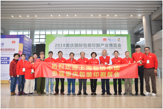 源园印刷包装(图3)