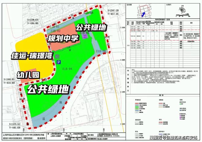 佳运瑞璟湾(2024佳运瑞璟湾)首页网站-楼盘详情-户型(图1)