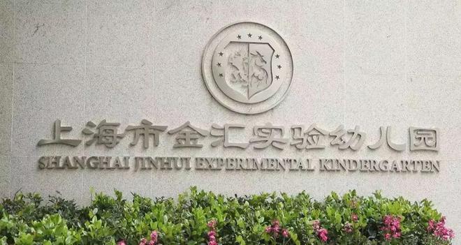 古北悦公馆(古北悦公馆)官方网站-2024年_｜最新动态(图11)