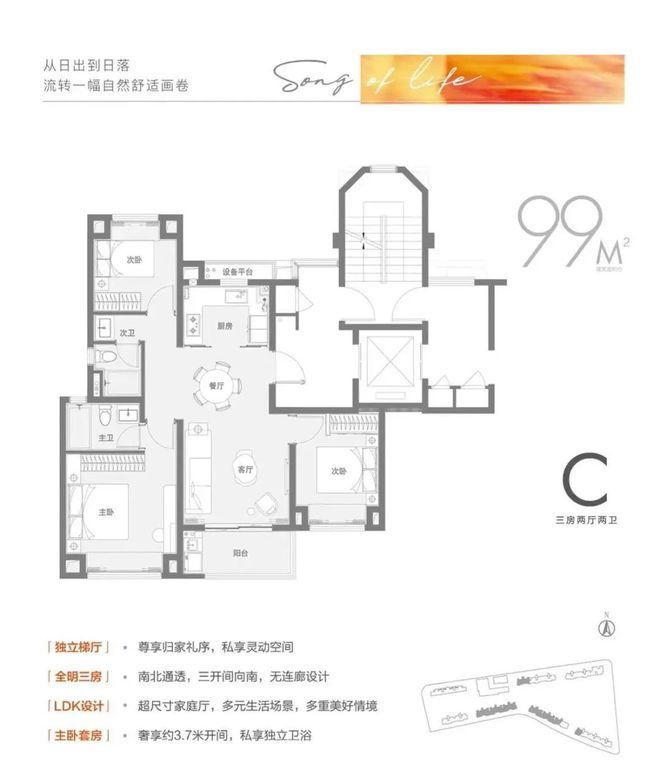 『官方』保利虹桥和颂(2024)楼盘百科-青浦保利虹桥和颂最新资讯(图8)