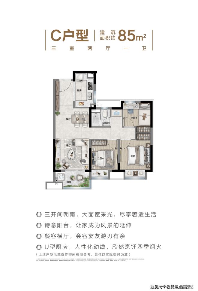 临港芯光明星城官方售楼处-光明星城2024最新楼盘详情-周边配套(图4)