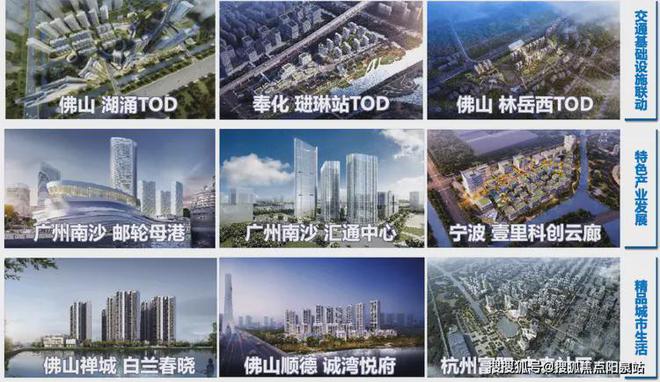 中交松香源著-官方网站-中交松香源著＋户型配套＋2024最新房价@(图1)