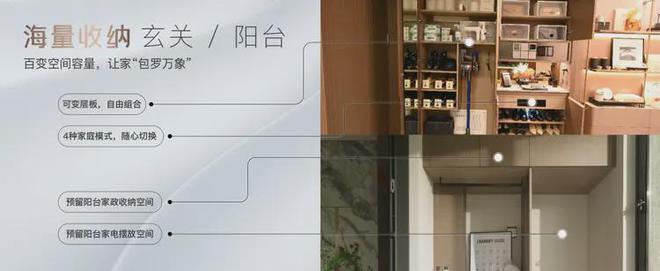 保利光合上城2024官方楼盘详情-保利光合上城官方网站-网易房天下(图8)
