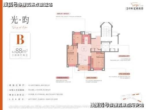 2024保利虹桥和颂(保利虹桥和颂)官方网站--上海房天下(图11)