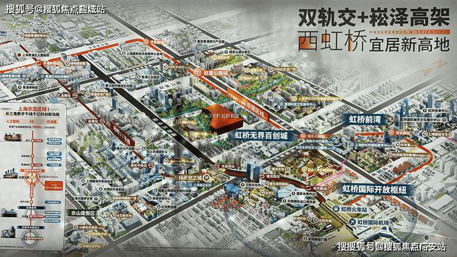 2024保利虹桥和颂(保利虹桥和颂)官方网站--上海房天下(图13)