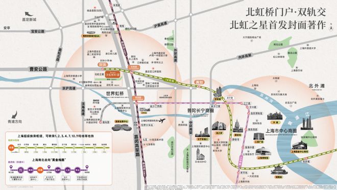 虹桥和著官方网站-嘉定江桥虹桥和著2024最新房价＋户型图＋配套(图6)