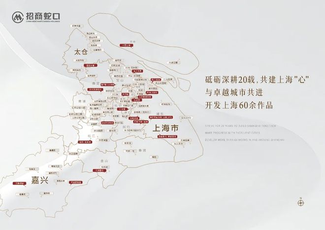 招商中旅揽阅官方网站-招商中旅揽阅2024最新房价＋户型图＋配套(图5)
