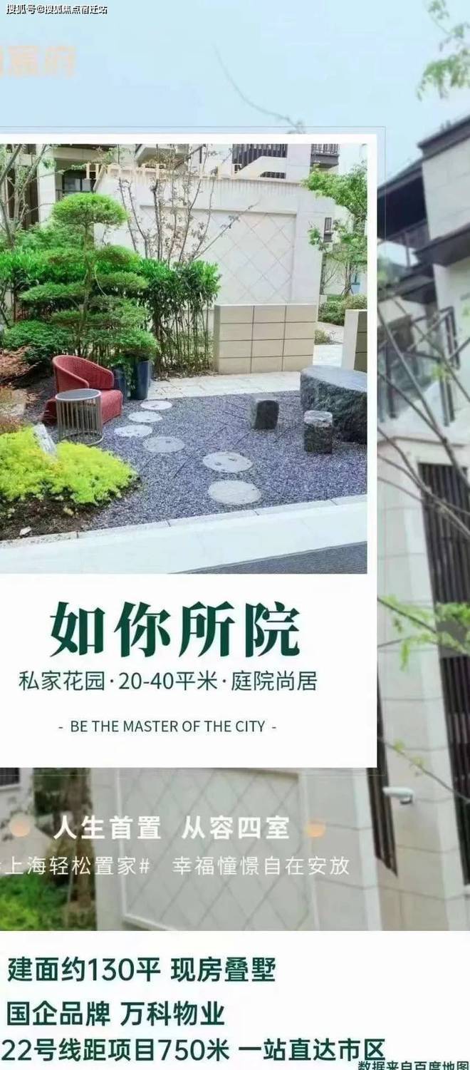 海建邦国宸府2024官方网站-建邦国宸府官方楼盘详情-上海房天下(图1)