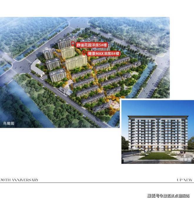 上海-新华御著2024官方网站-新华御著官方楼盘详情-上海房天下(图4)