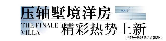 上海-新华御著2024官方网站-新华御著官方楼盘详情-上海房天下(图3)