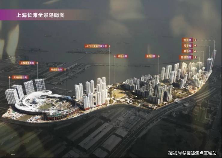 上海长滩(上海宝山)首页网站-2024楼盘评测_长滩最新价格配套户型(图17)