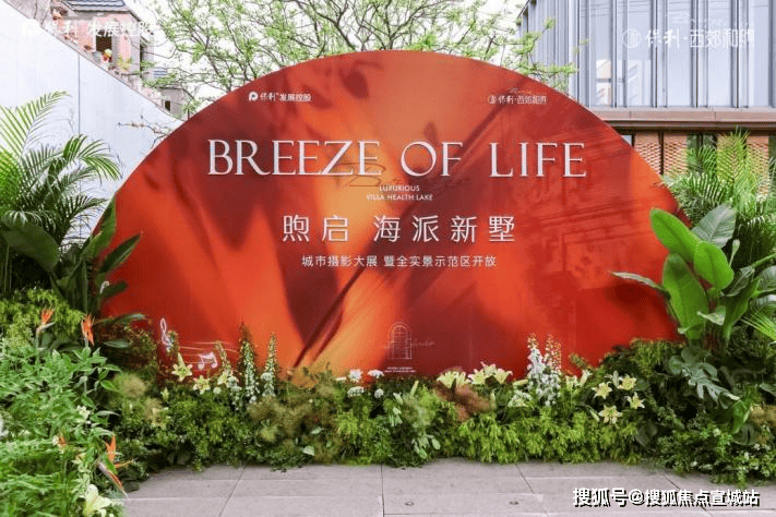 保利西郊和煦(上海)首页网站-2024楼盘评测_保利西郊和煦最新价格配套户型(图1)