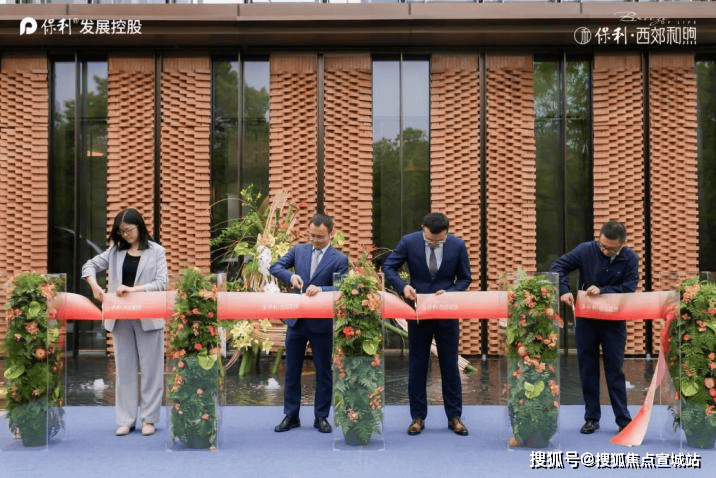保利西郊和煦(上海)首页网站-2024楼盘评测_保利西郊和煦最新价格配套户型(图2)