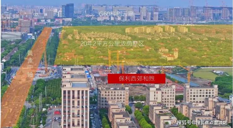 保利西郊和煦(上海)首页网站-2024楼盘评测_保利西郊和煦最新价格配套户型(图8)