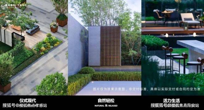 上海(2024年中企云启春申)官方网站-中企云启春申楼盘详情-配套(图2)