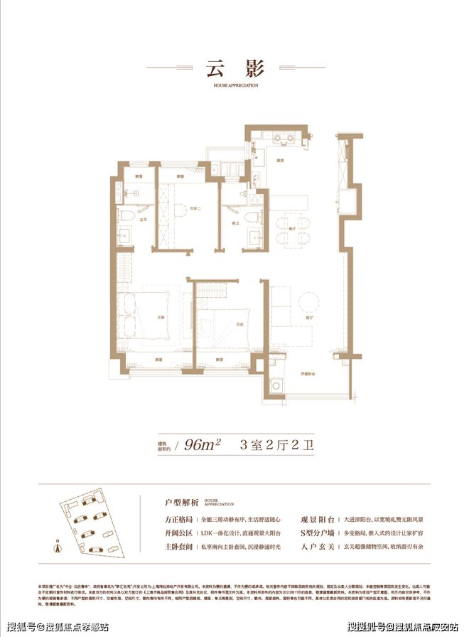 上海(2024年中企云启春申)官方网站-中企云启春申楼盘详情-配套(图3)