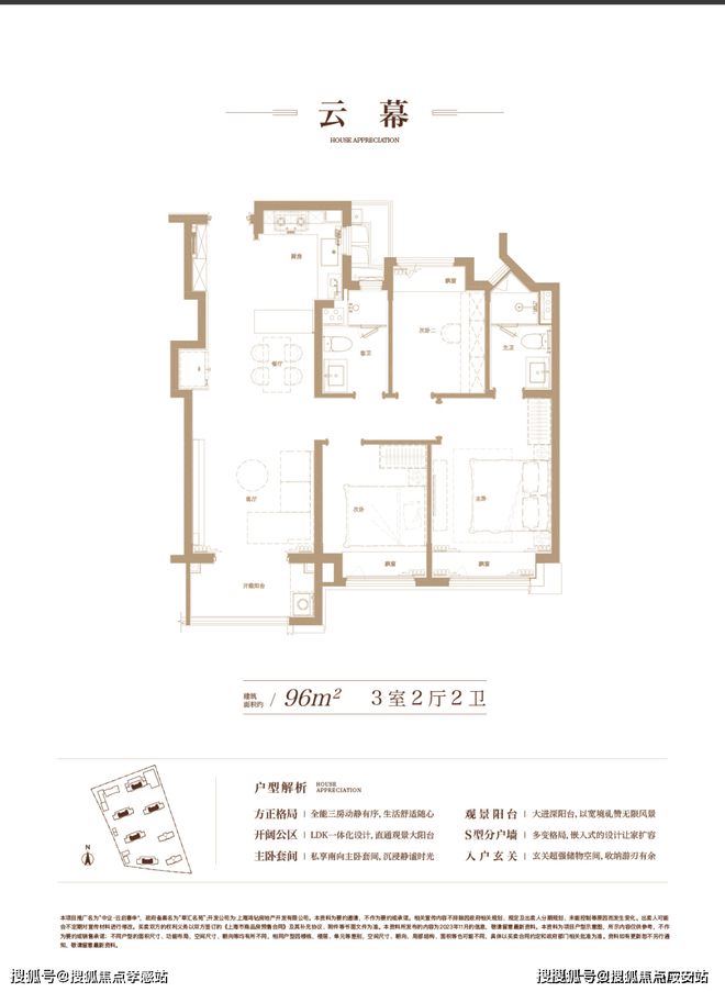 上海(2024年中企云启春申)官方网站-中企云启春申楼盘详情-配套(图4)