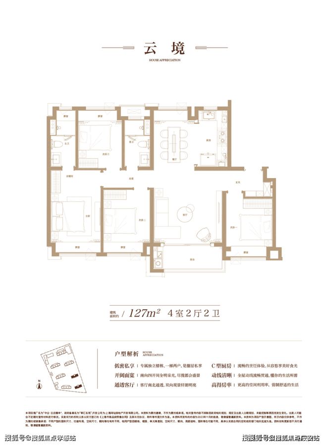 上海(2024年中企云启春申)官方网站-中企云启春申楼盘详情-配套(图5)