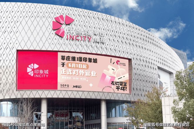 上海(2024年中企云启春申)官方网站-中企云启春申楼盘详情-配套(图14)