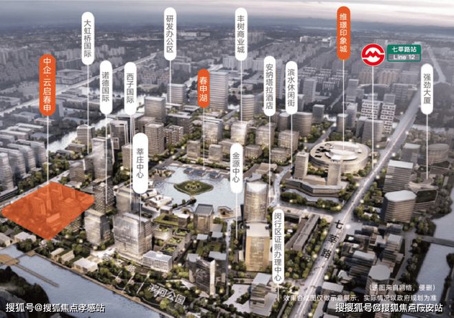 上海(2024年中企云启春申)官方网站-中企云启春申楼盘详情-配套(图11)