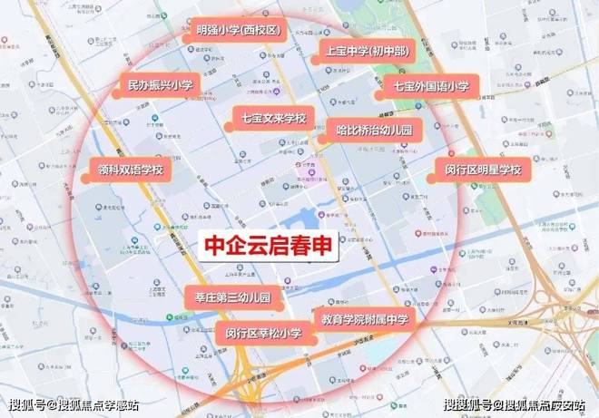 上海(2024年中企云启春申)官方网站-中企云启春申楼盘详情-配套(图17)