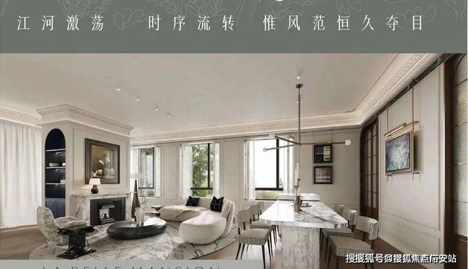 2024古北望晶售楼处(古北望晶)官方网站--上海房天下(图1)