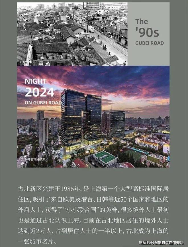 2024古北望晶售楼处(古北望晶)官方网站--上海房天下(图2)