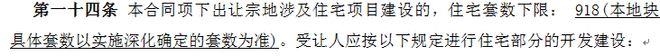 『官方』安高申陇院(2024)楼盘百科-闵行梅陇安高申陇院最新资讯(图12)