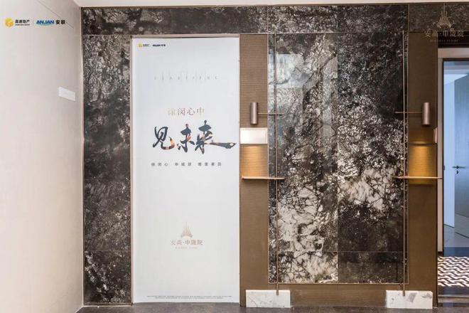 『官方』安高申陇院(2024)楼盘百科-闵行梅陇安高申陇院最新资讯(图8)