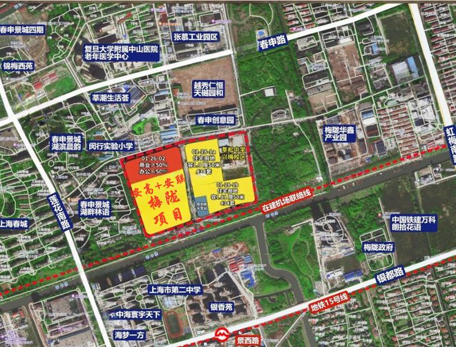 『官方』安高申陇院(2024)楼盘百科-闵行梅陇安高申陇院最新资讯(图11)