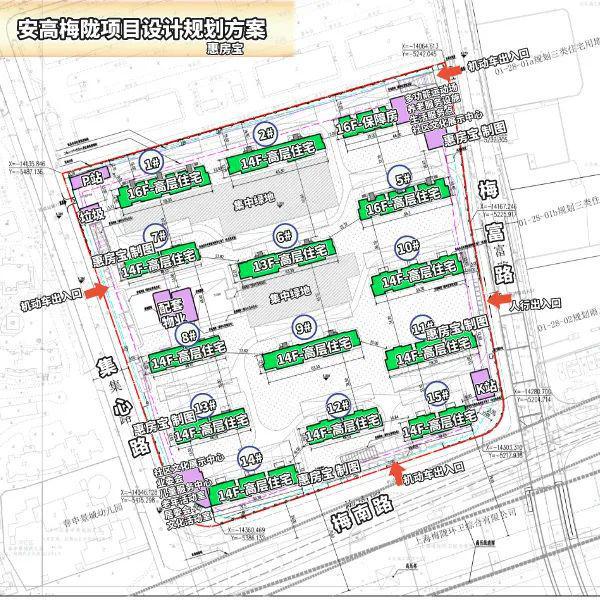 『官方』安高申陇院(2024)楼盘百科-闵行梅陇安高申陇院最新资讯(图17)
