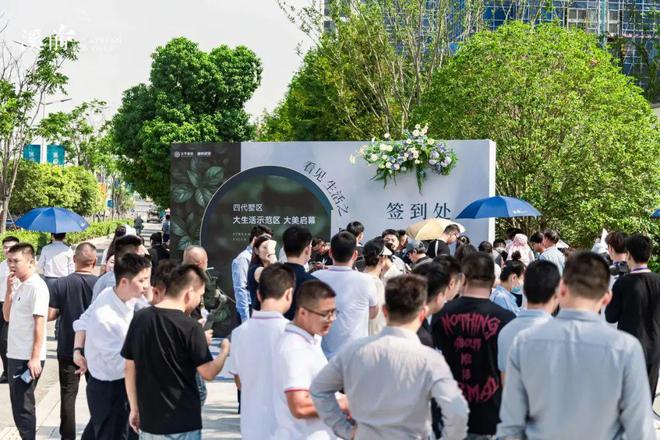 『官方』旭辉溪前雅居(2024)楼盘百科-苏州旭辉溪前雅居最新资讯(图2)