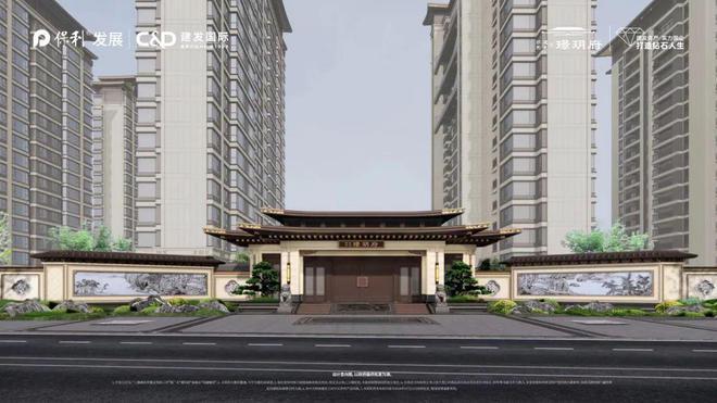 保利建发璟悦府（售楼处）2024官方热线--上海房天下(图6)