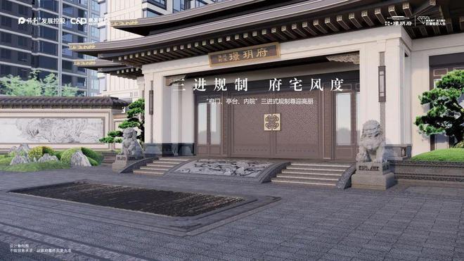 保利建发璟悦府（售楼处）2024官方热线--上海房天下(图7)