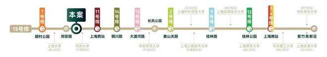建发海阅首府官方网站-建发海阅首府2024最新房价＋户型图＋配套(图9)