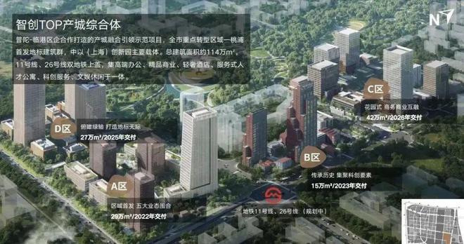 建发海阅首府官方网站-建发海阅首府2024最新房价＋户型图＋配套(图11)