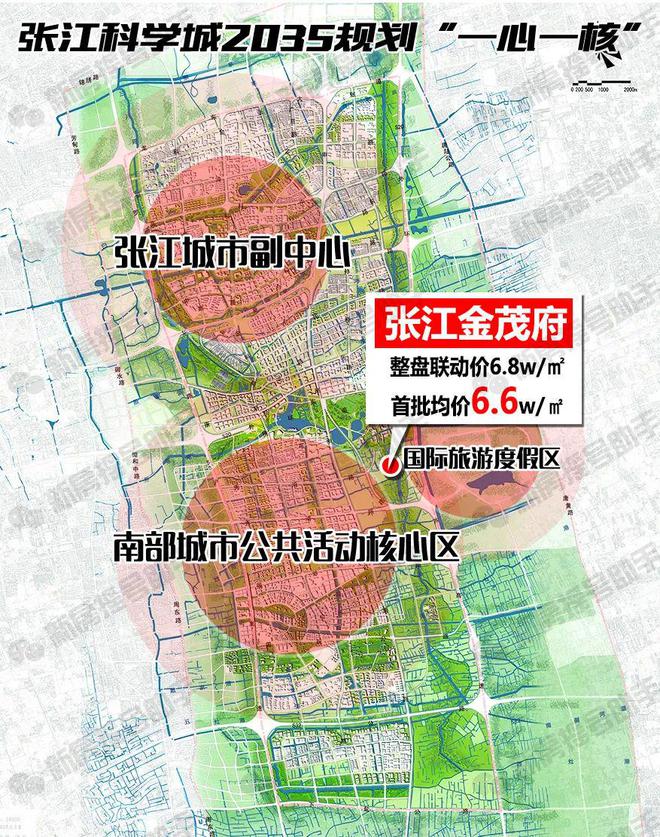 2024张江金茂府(张江金茂府)官方网站--上海房天下(图4)