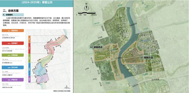 海上·清和玺2024-海上·清和玺售楼处电话-官方网页(图1)