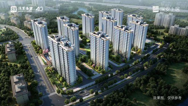 2024深业·深安上居（售楼处）官方网站-楼盘详情-户型-上海房天下(图8)