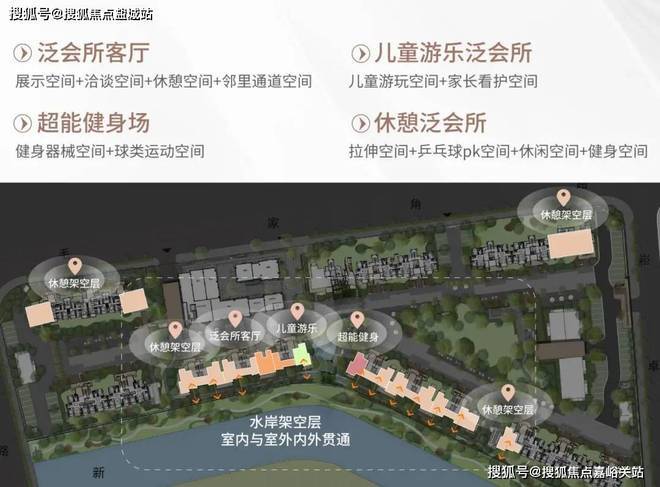 2024虹桥和颂售楼处(保利虹桥和颂)官方网站--上海房天下(图6)